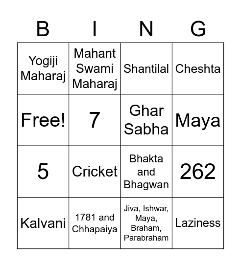 ગુરુ બિન જ્ઞાન ન ઊપજૈ Bingo Card