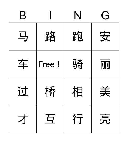 unit 6 Bingo Card