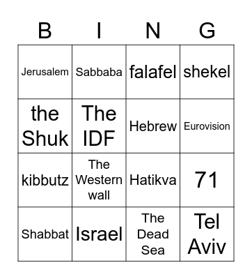 Israel! Bingo Card