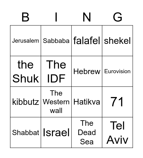 Israel! Bingo Card