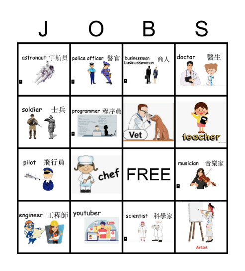 Occupations Bingo Card