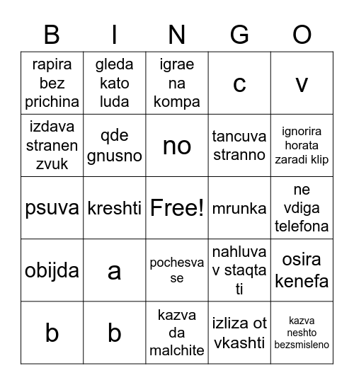 nnxndjdjjfjdjdjdjdjjx Bingo Card