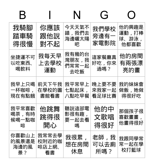 B1L6 Bingo Card