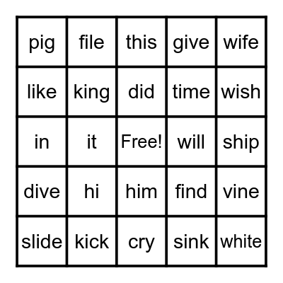 Vowel E Bingo Card