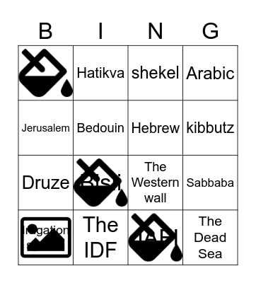 Israel! Bingo Card