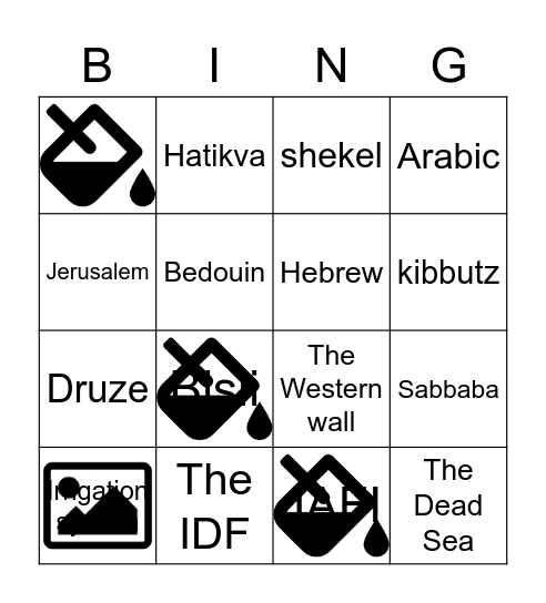 Israel! Bingo Card