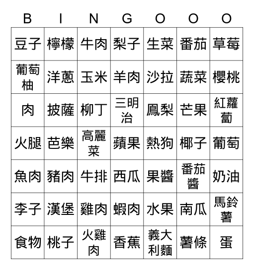 01-50 Bingo Card