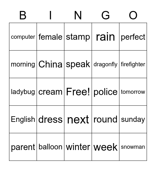 Daniel Bingo Card