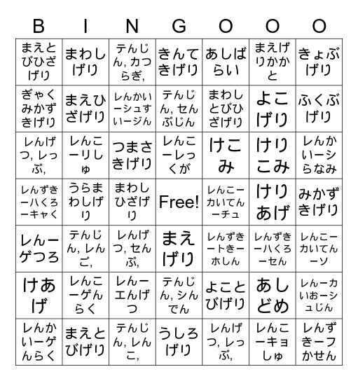 デッドオアアライブ ビンゴ Bingo Card