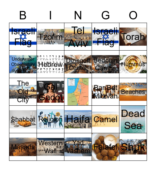 Israel Bingo! Bingo Card