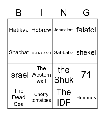 Israel! Bingo Card