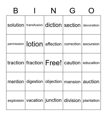 /shun/ Bingo Card