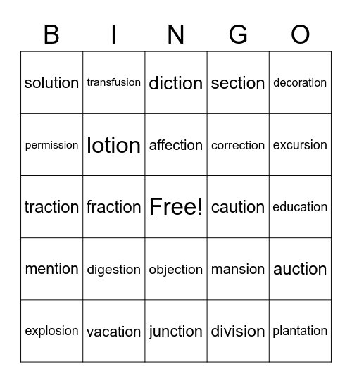 /shun/ Bingo Card