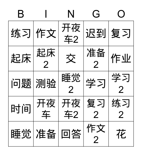 3-1 part 4 bingo Card