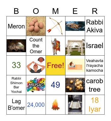 Lag B'omer Bingo Card