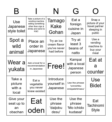Japan Bingo 2023 Bingo Card