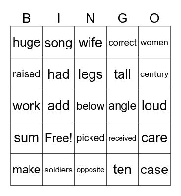 Sight Word Variety 1 Bingo Card