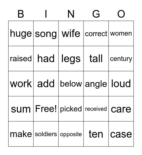 Sight Word Variety 1 Bingo Card