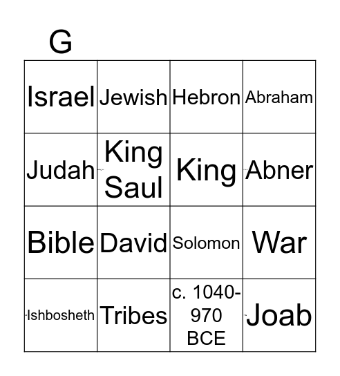 King David Bingo Card