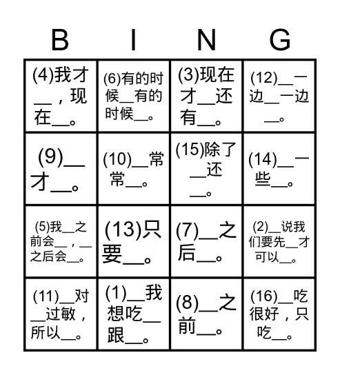 3T-L5 Bingo Card