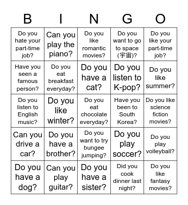 Follow-up Questions BINGO Card