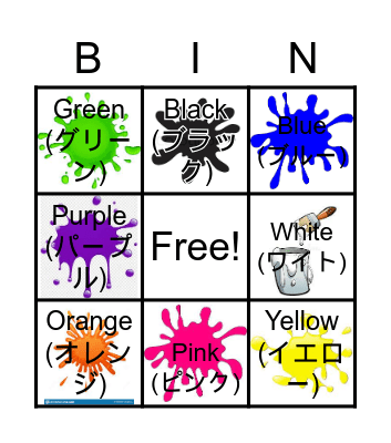 Color Bingo Card