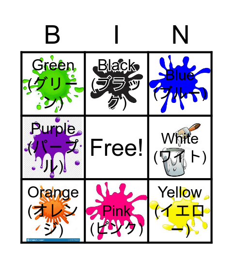 Color Bingo Card