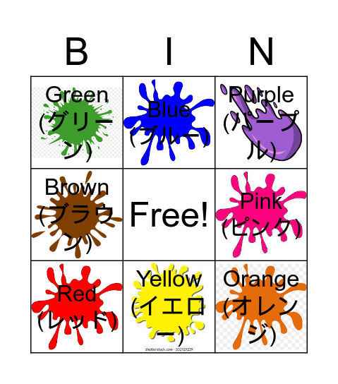 color Bingo Card