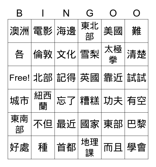 Untitled Bingo L8-L19 Bingo Card