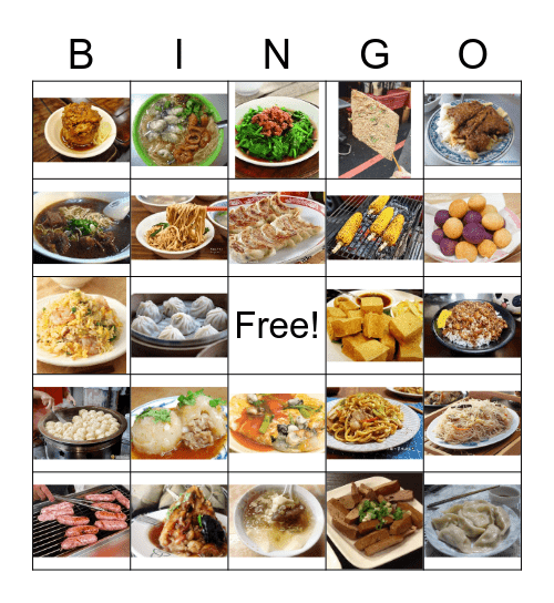 夜市小吃 Bingo Card