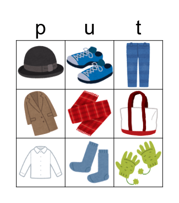 Clothes Bingo Card