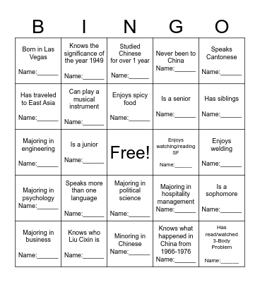 CHI 322 Bingo!! Bingo Card