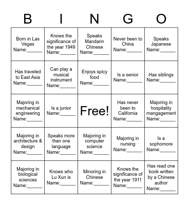 Bingo Card