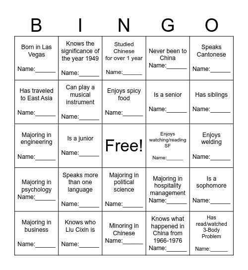CHI 322 Bingo!! Bingo Card