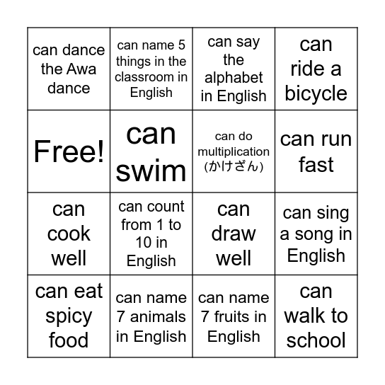 Can or Can't? Bingo Card