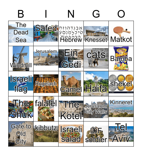 Israel! Bingo Card