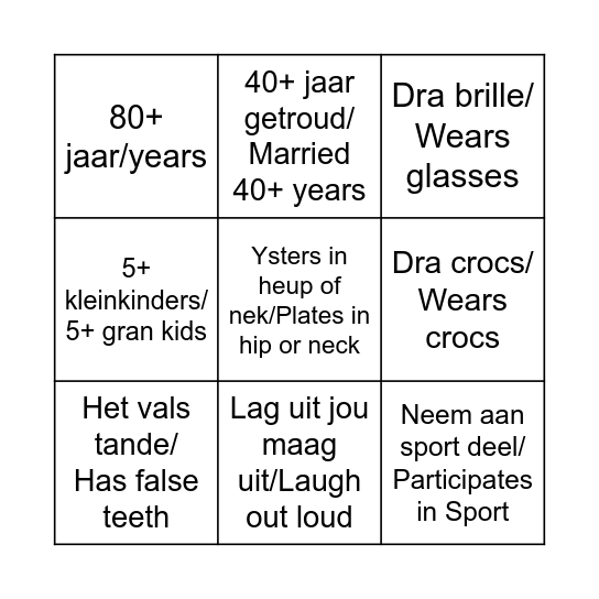 LANIES BINGO Card