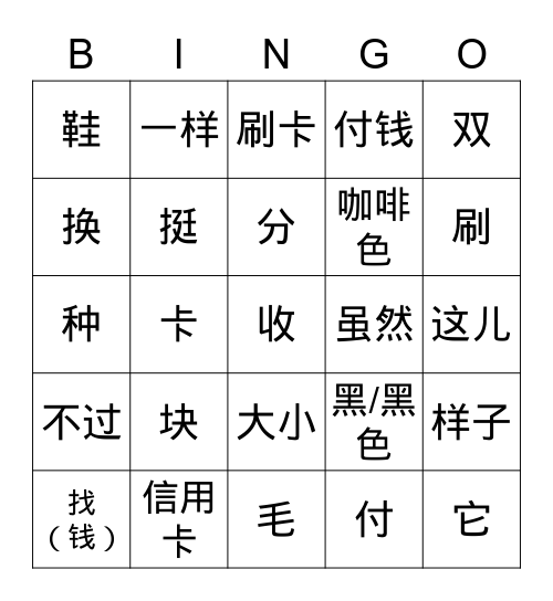 Unit 9.2 Bingo Card
