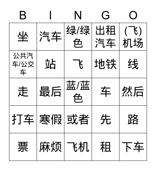 Unit 9.1 Bingo Card