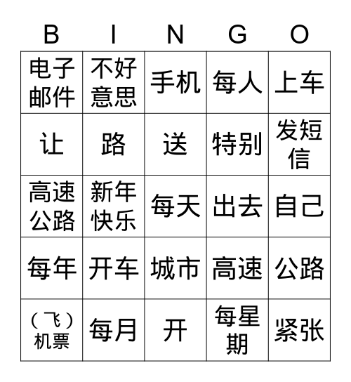 Unit 10.2 Bingo Card