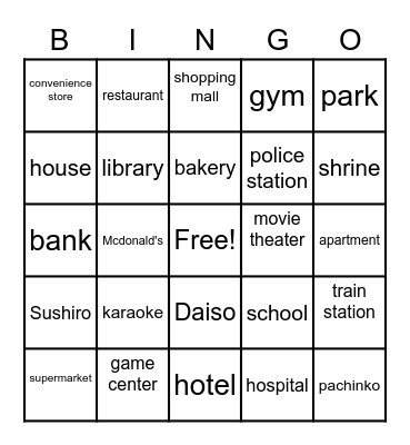 Neighborhood Bingo Card