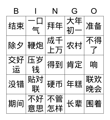 Harvest Lesson 5 Part 1 Bingo Card