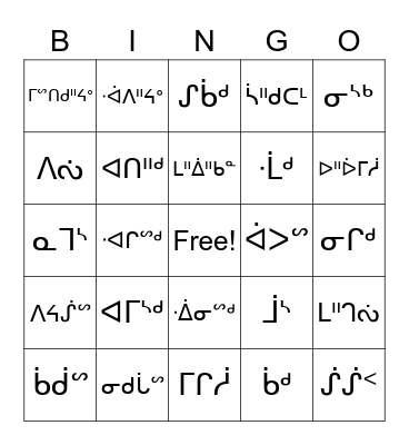 cree animal words Bingo Card