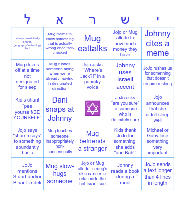 Holy Land Bingo - The Final Frontier Bingo Card