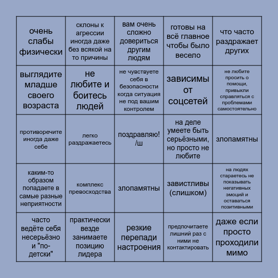 эйс рктттк кинн бинго Bingo Card