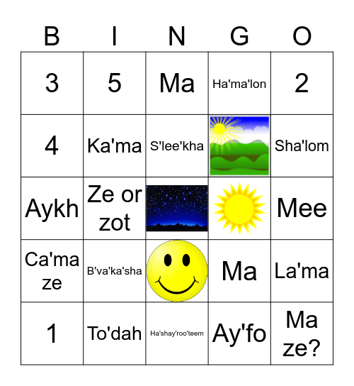 Bingo With Max Bingo Card