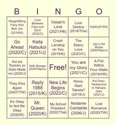 Top Romcoms from Each Country on MDL Bingo Card