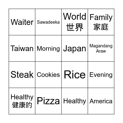 B I N G O Bingo Card