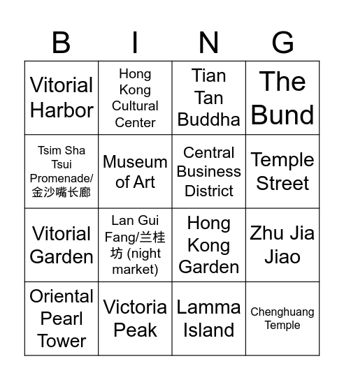 Travel to Hong Kong Bingo Card