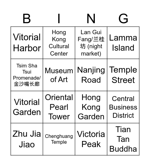 Travel to Hong Kong Bingo Card